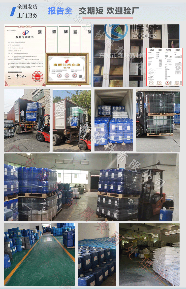 金属表面处理剂